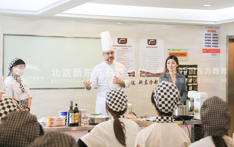 操拱操大鸡巴视频北京新东方烹饪学校-学生采访